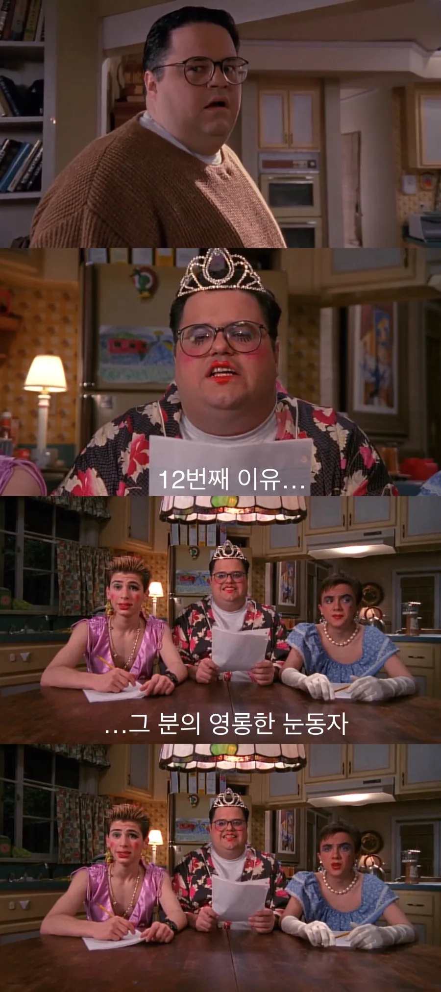 밖에서 개를 끌고 온 막내.jpg - 이미지 15