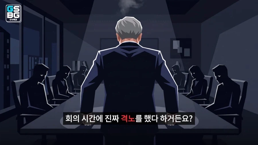 배그) 크래프톤 의장 격노하는게 당연한 이유
