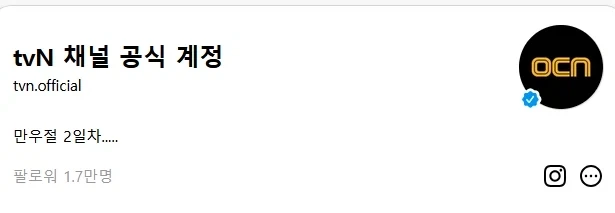 만우절 장난 대참사 - 이미지 4
