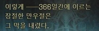 만우절 장난 대참사 - 이미지 7