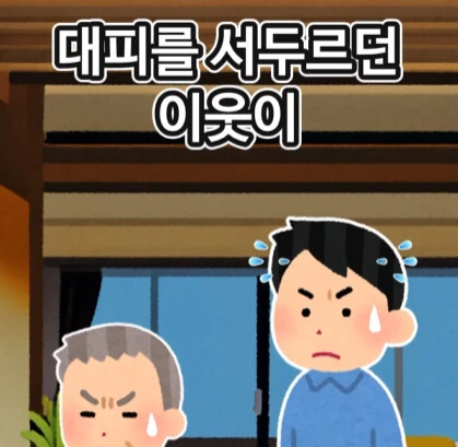 신에게 기도하는 노인.jpg - 이미지 7