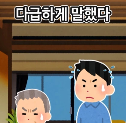신에게 기도하는 노인.jpg - 이미지 8