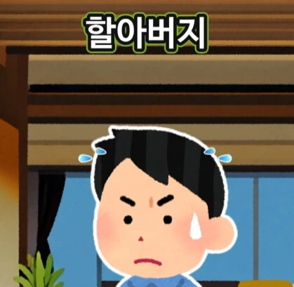 신에게 기도하는 노인.jpg - 이미지 9