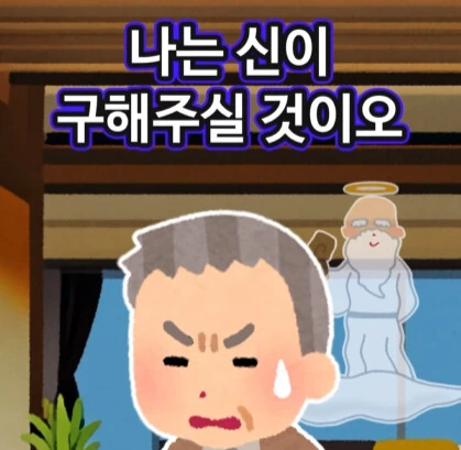 신에게 기도하는 노인.jpg - 이미지 12