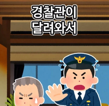 신에게 기도하는 노인.jpg - 이미지 15