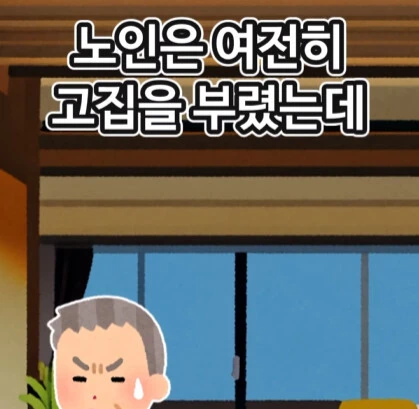 신에게 기도하는 노인.jpg - 이미지 20