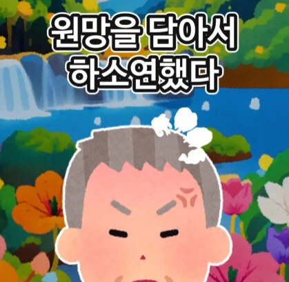 신에게 기도하는 노인.jpg - 이미지 25