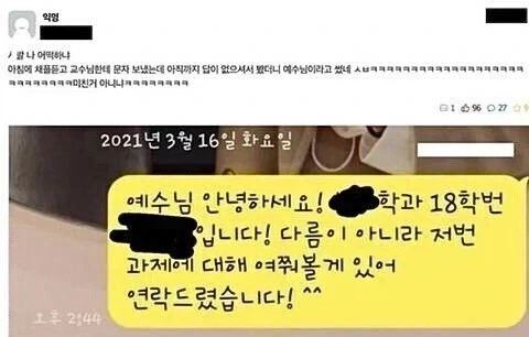 18학번 베드로.jpg
