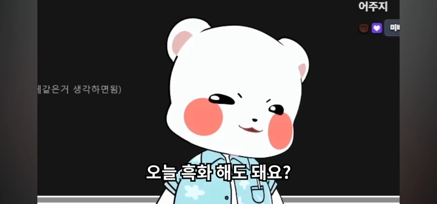 오버워치 로드호그 리워크에 화난 사람 - 이미지 2