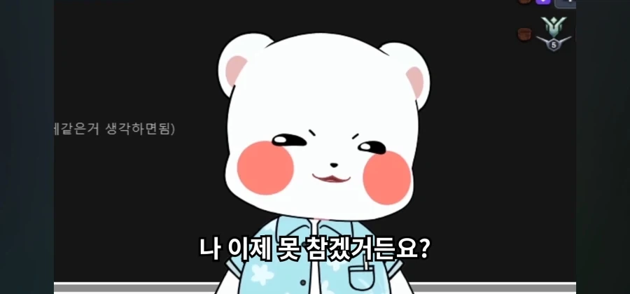 오버워치 로드호그 리워크에 화난 사람 - 이미지 3