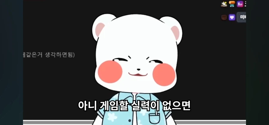 오버워치 로드호그 리워크에 화난 사람 - 이미지 4