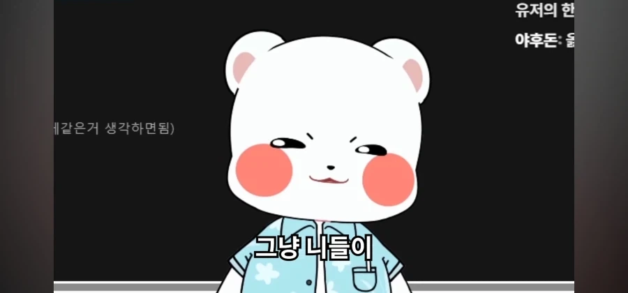 오버워치 로드호그 리워크에 화난 사람 - 이미지 6