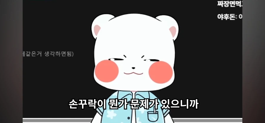 오버워치 로드호그 리워크에 화난 사람 - 이미지 7