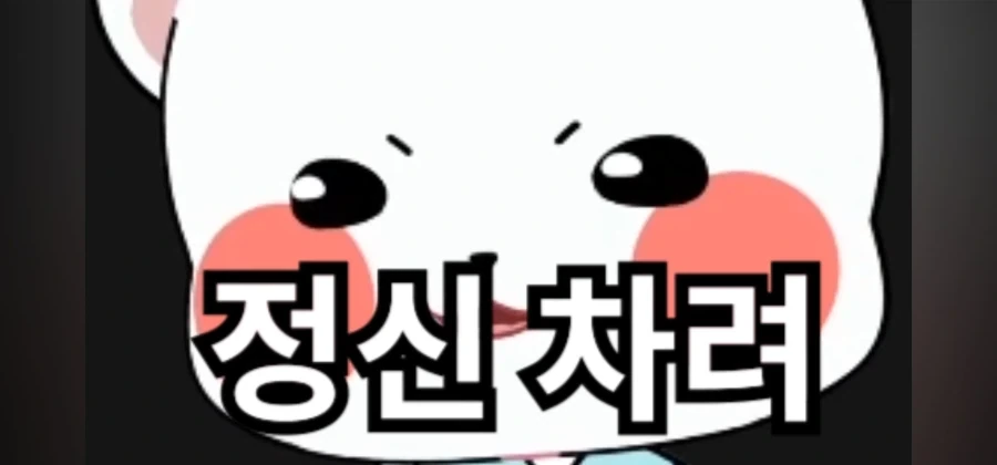 오버워치 로드호그 리워크에 화난 사람 - 이미지 9