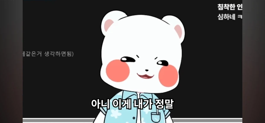 오버워치 로드호그 리워크에 화난 사람 - 이미지 10