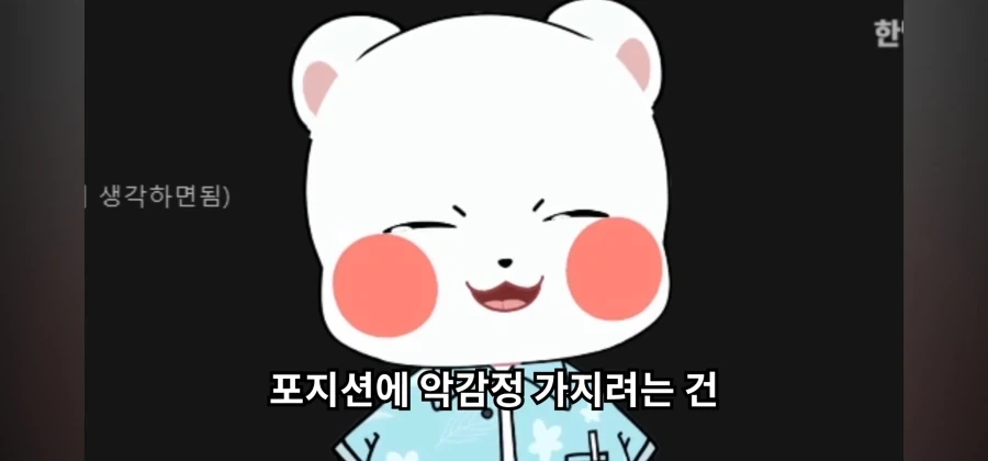 오버워치 로드호그 리워크에 화난 사람 - 이미지 11