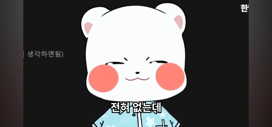오버워치 로드호그 리워크에 화난 사람 - 이미지 12