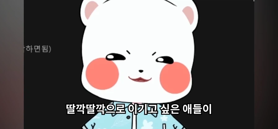 오버워치 로드호그 리워크에 화난 사람 - 이미지 14