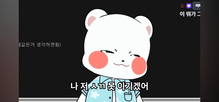 오버워치 로드호그 리워크에 화난 사람 - 이미지 16