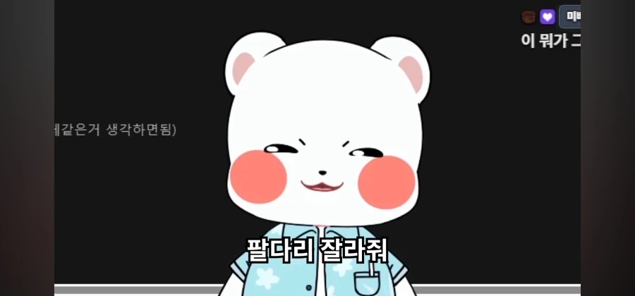 오버워치 로드호그 리워크에 화난 사람 - 이미지 18