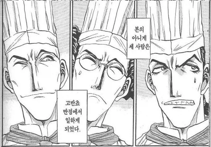 철냄비 작중 여주인공이 진정한 악당인 이유