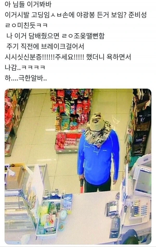 시시싯 신분증!!!! 주세요오옷!!!.jpg
