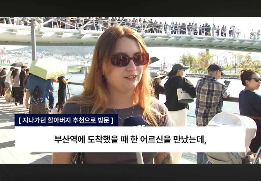 지나가던 할아버지가 외국인 관광객에게 보여준건