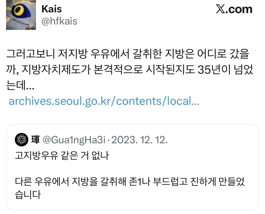 고지방 우유는 없나.jpg