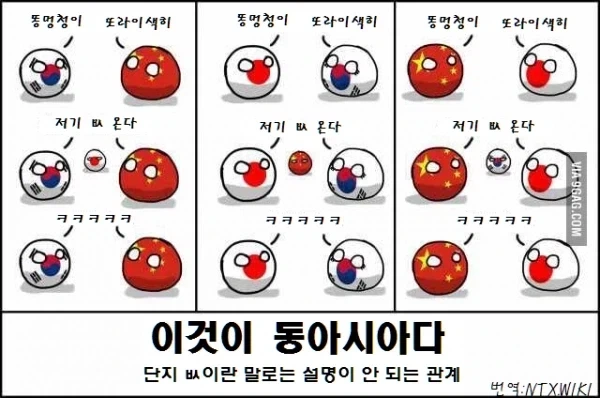 배그로 또다시 입증된 밈