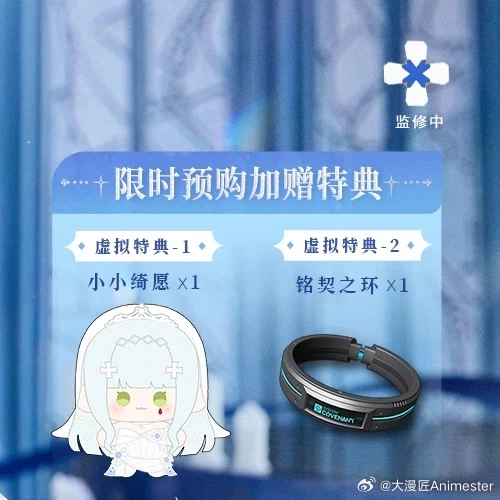 [Animester] 1/7 소녀전선 2: 망명 - 클루카이 - 감벽빛 별의 서약 - 이미지 3