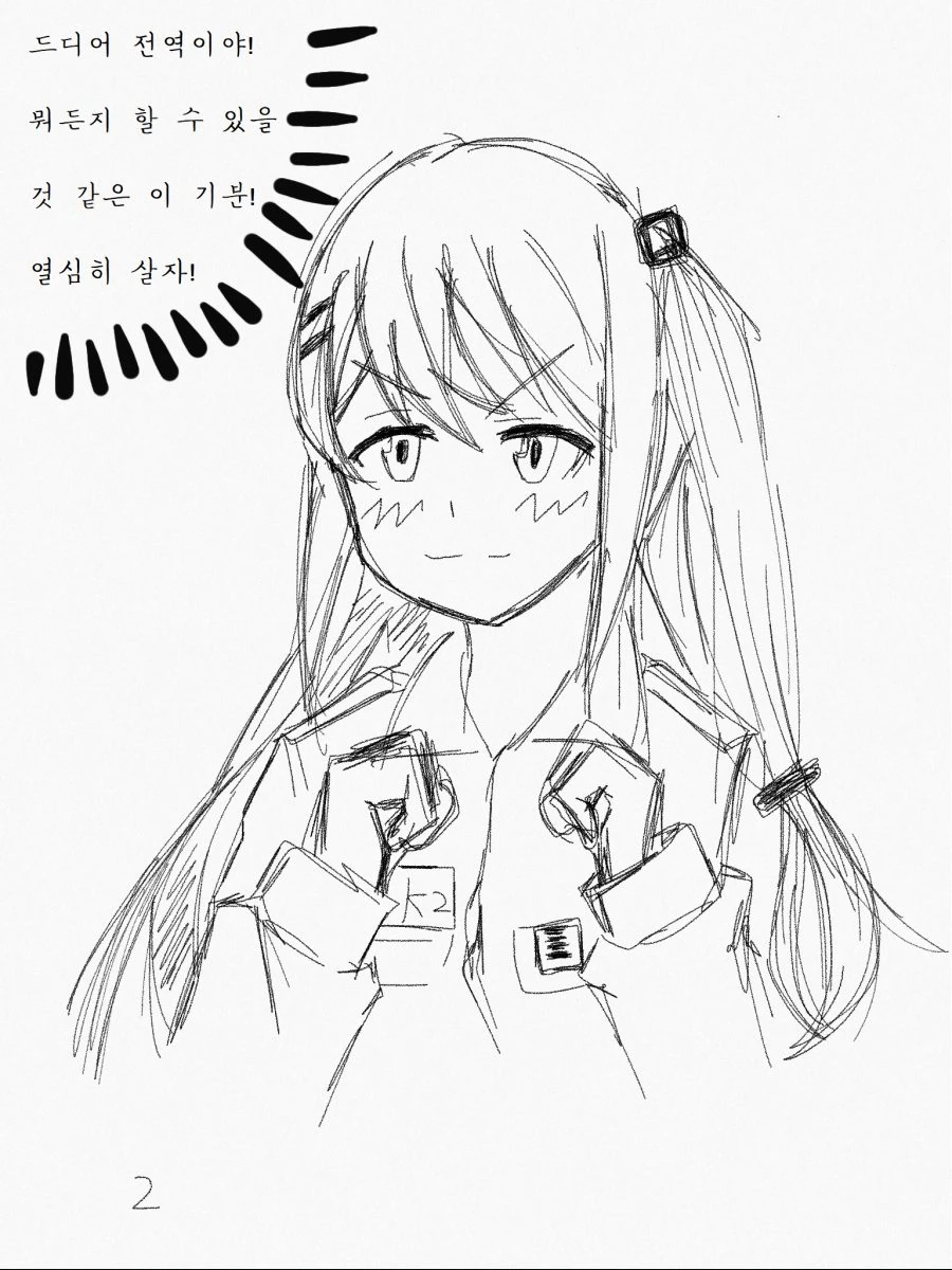 [소녀전선] 취업전선 뛰어든 군필K2 (1) - 이미지 2