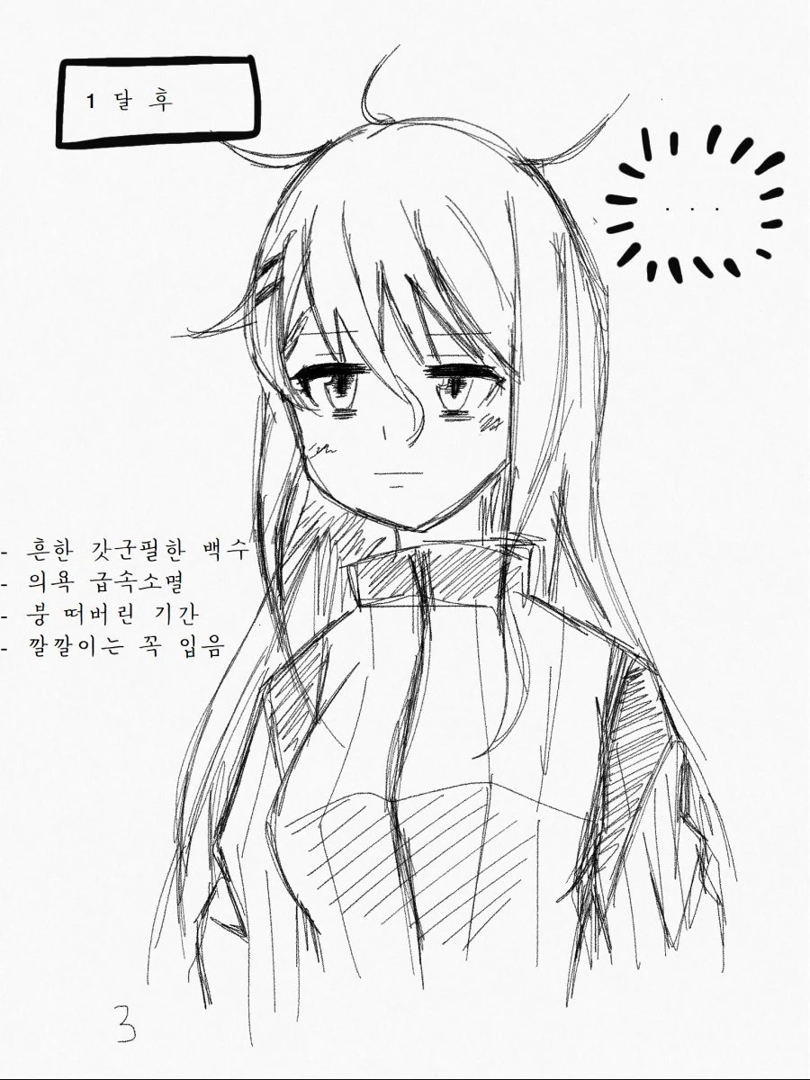 [소녀전선] 취업전선 뛰어든 군필K2 (1) - 이미지 3