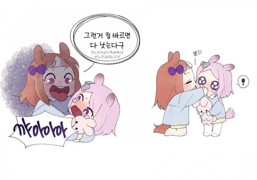 말딸) 응애 고루시와 맥퀸 - 이미지 4