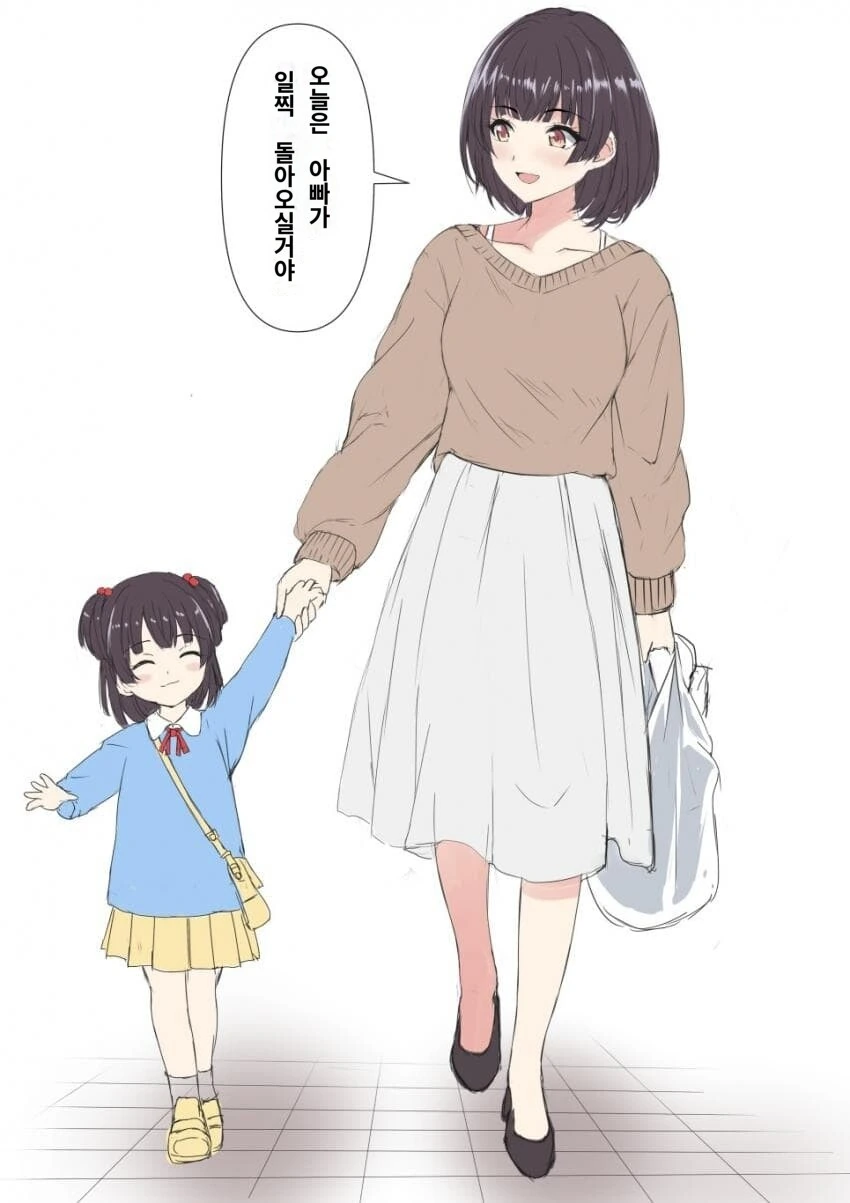 @) 후유코와 딸.manga