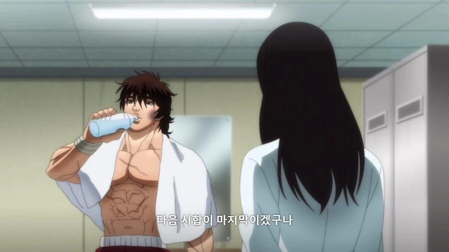 바키]다음 시합이 마지막이 되겠구나