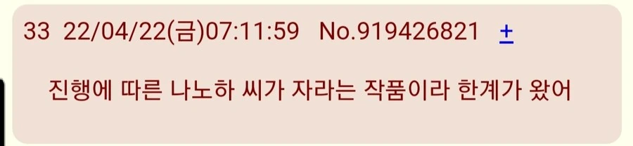대마인)어느쪽이 더 기분나쁠까..? - 이미지 3