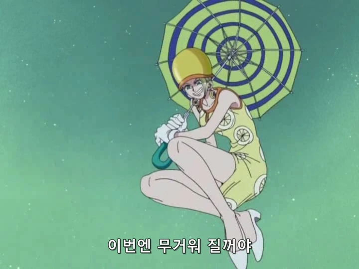자기의 몸무게를 이용해서 공격하는 처자