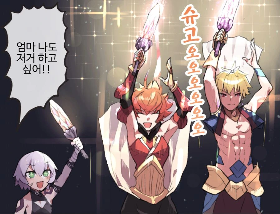 FGO) 보석검 젤리치 만화 - 이미지 3