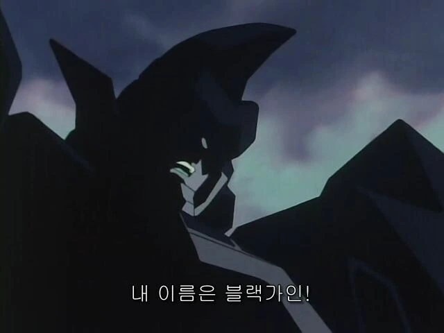 용자물의 카피 악역 기체 - 이미지 5
