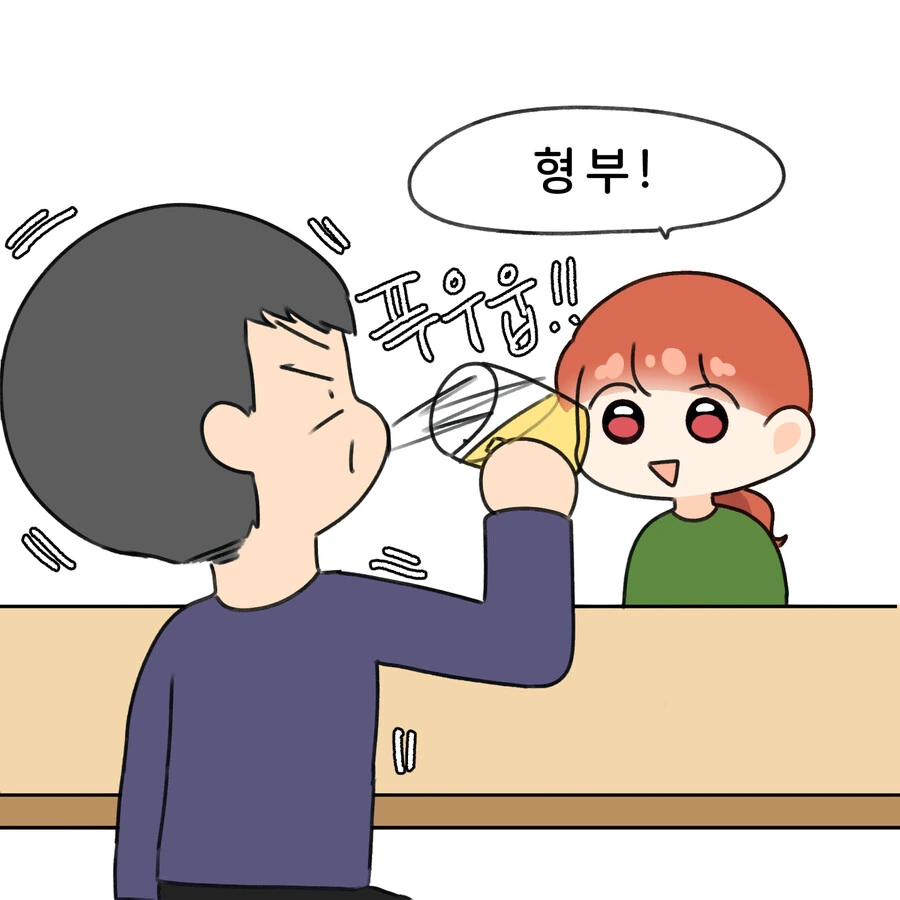 (스압)할머니와 손녀딸 만화.manhwa - 이미지 10