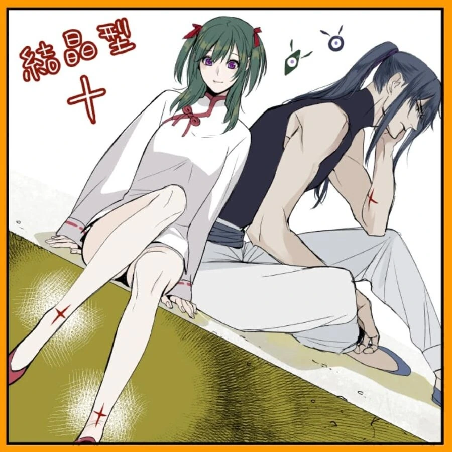 작품 인기에도 영향 줬지만 작가의도가 맞던 만화 사건.manga - 이미지 6