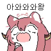 봇치더락) 미래계획하는 세이카 - 이미지 2