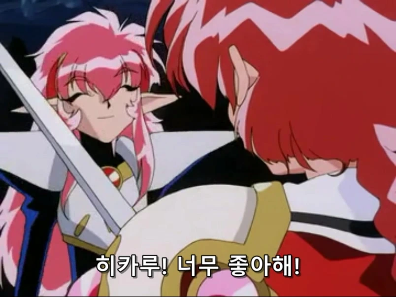 [마법기사레이어스]히카루를 좋아하는 노바 - 이미지 5