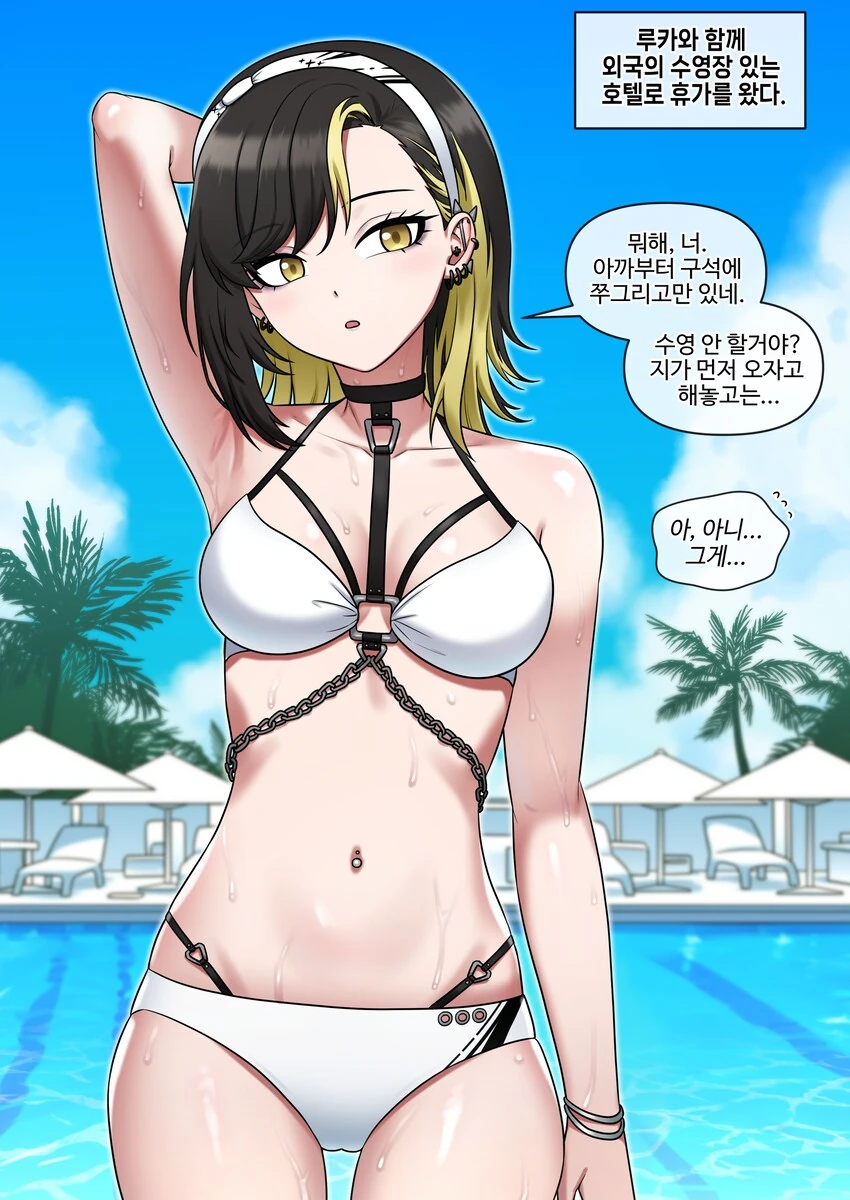 @)신이야