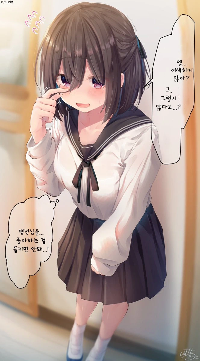 소꿉친구가 너무 요오오오망한.Manga