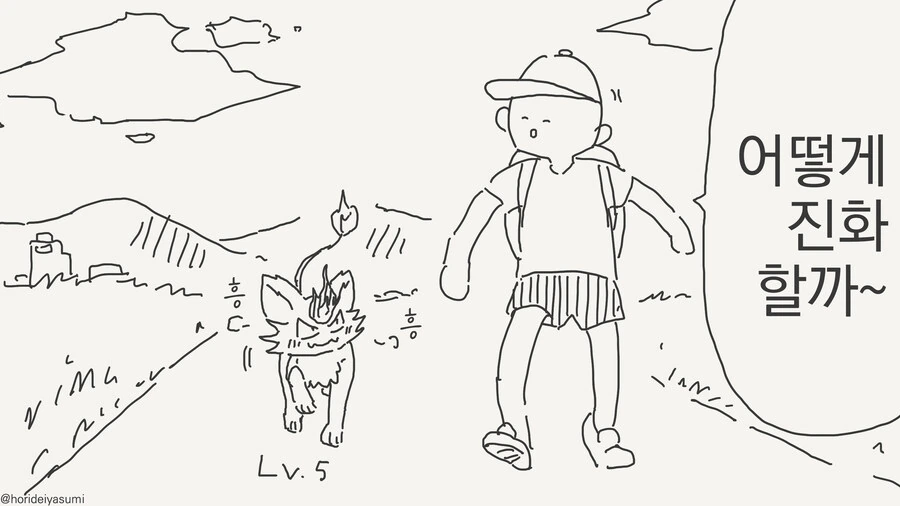 참지 못하고 서버리는 만화