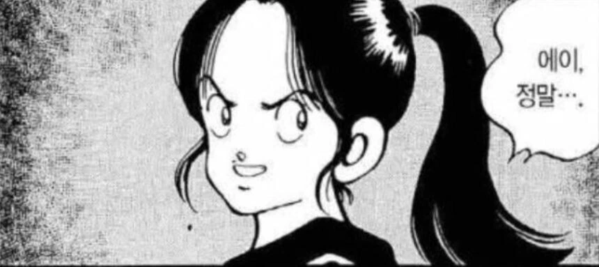 끼리끼리 논다.manga - 이미지 5