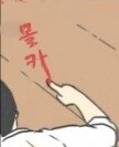 말딸) 수영을 시키는 트레이너를 베어버리는 미라코 - 이미지 2