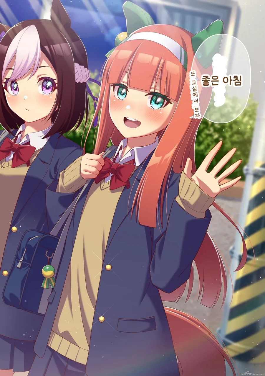 [말딸] 동급생 사일런스 스즈카씨.manhwa