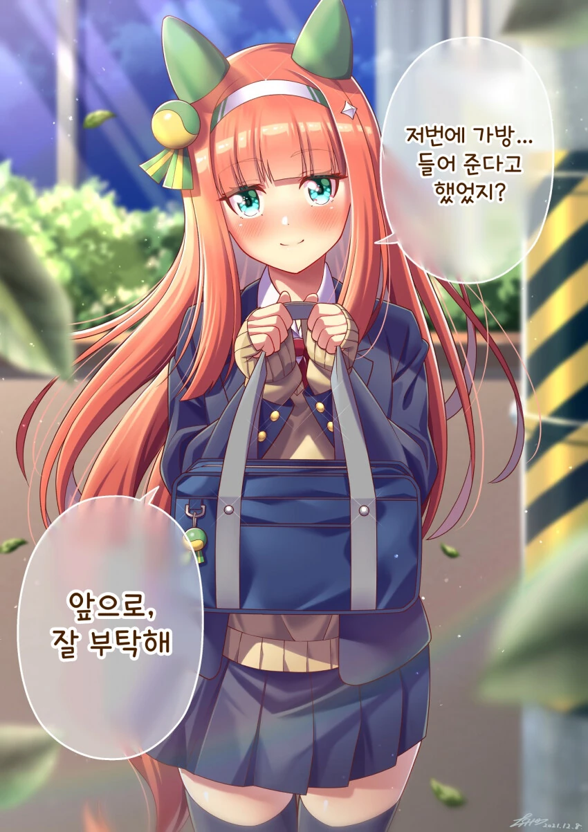 [말딸] 동급생 사일런스 스즈카씨.manhwa - 이미지 9